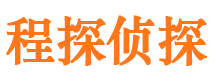 闵行侦探公司